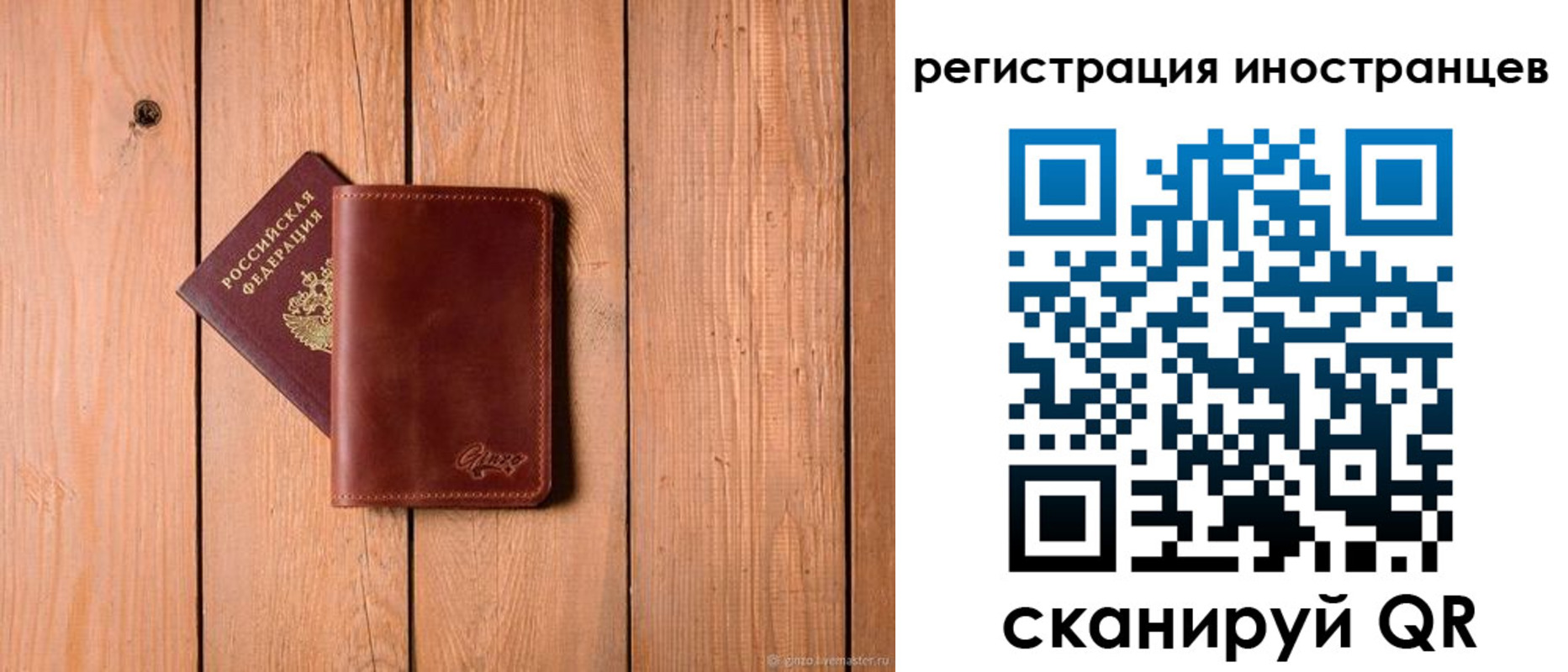 временная регистрация в Краснотурьинске