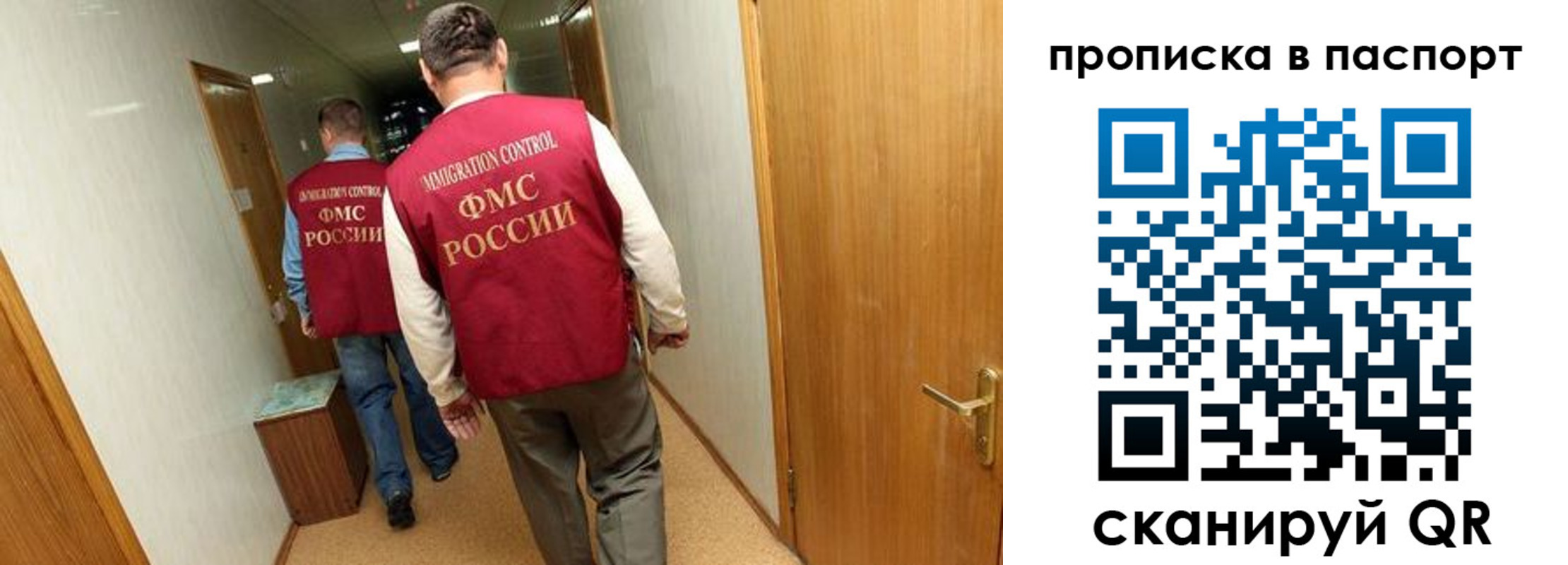 прописка иностранных граждан в Краснотурьинске