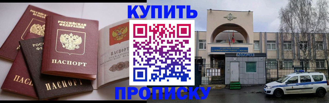 регистрация для дет. сада в Краснотурьинске