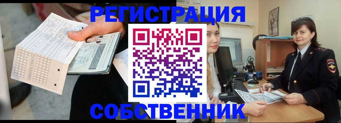 временная регистрация адрес в Краснотурьинске