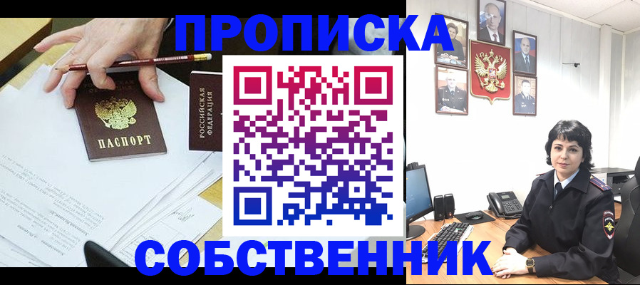 прописка для кредита в Краснотурьинске
